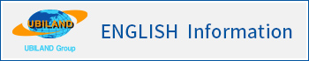 UBILAND ENGLISH Information