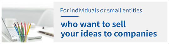 For individuals or small entities  who want to sell  your ideas to companies