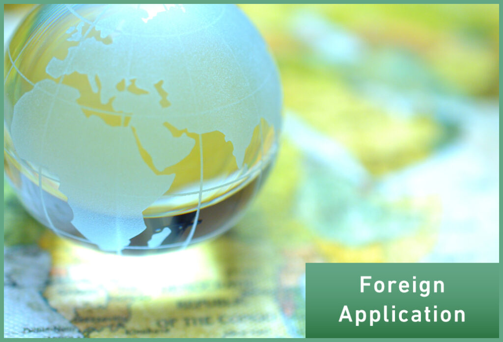 Foreign Application